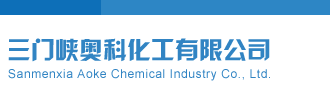 千禧3d今晚的试机号码三门峡奥科化工有限公司